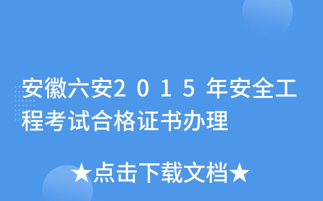 2015갲ȫ̿ԇϸCk
