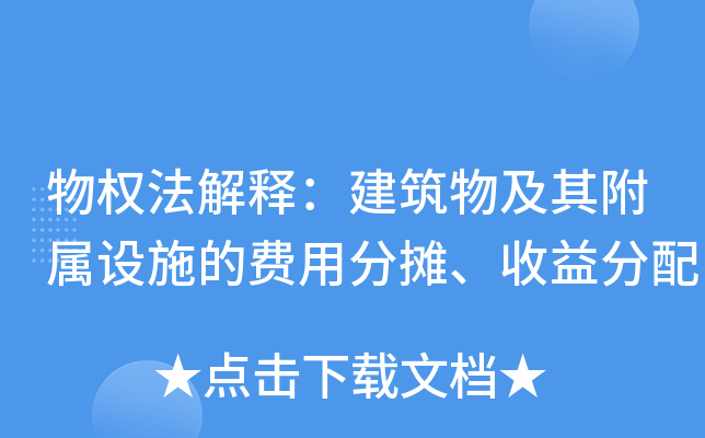 ෨ጣＰ丽OʩM÷֔
