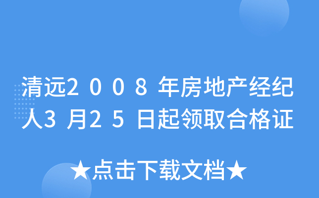 h(yun)2008귿خa(chn)(jng)o(j)325I(lng)ȡϸC