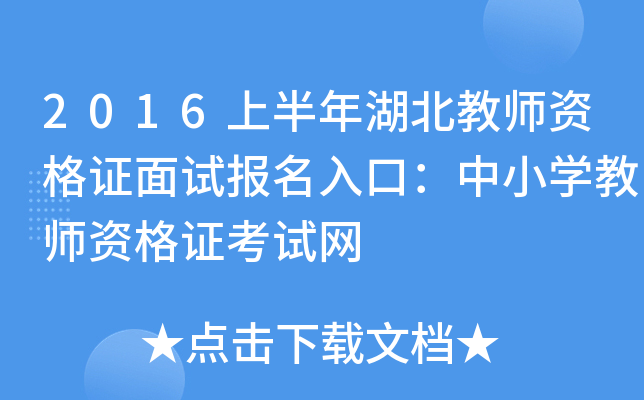 2016ϰ̎YCԇ(bo)ڣСW(xu)̎YCԇW(wng)