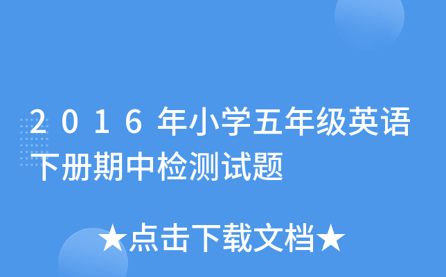 2016СW(xu)꼉ӢZЙzyԇ}