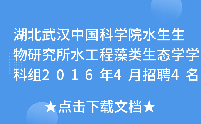 hЇƌW(xu)ԺˮоˮB(ti)W(xu)W(xu)ƽM20164Ƹ4톢
