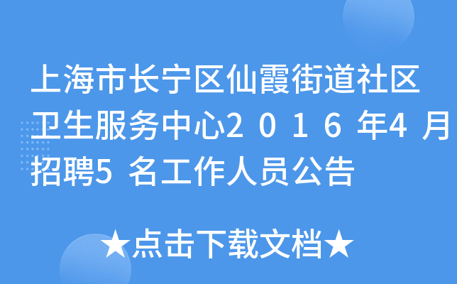ϺL^(q)ϼֵ^(q)l(wi)20164Ƹ5ˆT