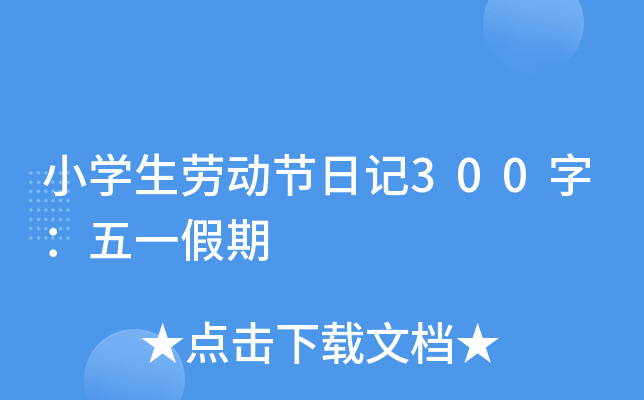 СWڄӹ(ji)ӛ300֣һ