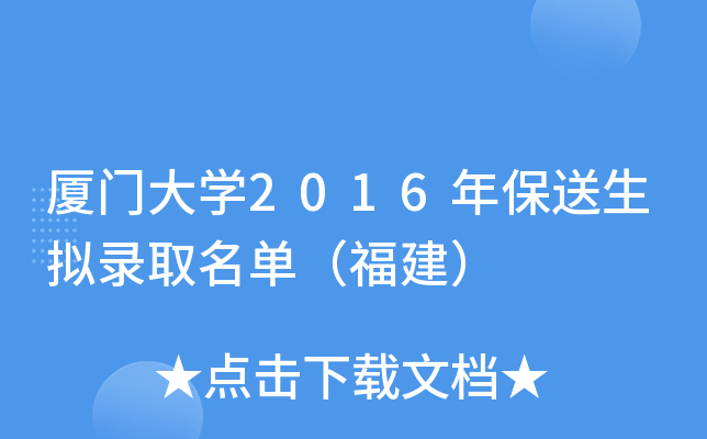 BTW2016걣MȡΣ
