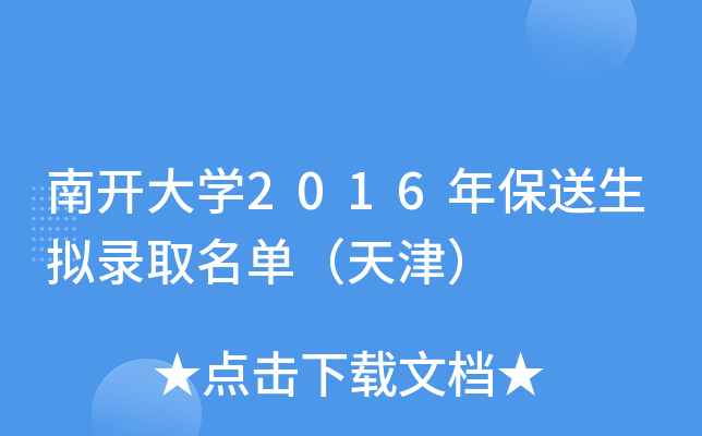 _W2016걣MȡΣ