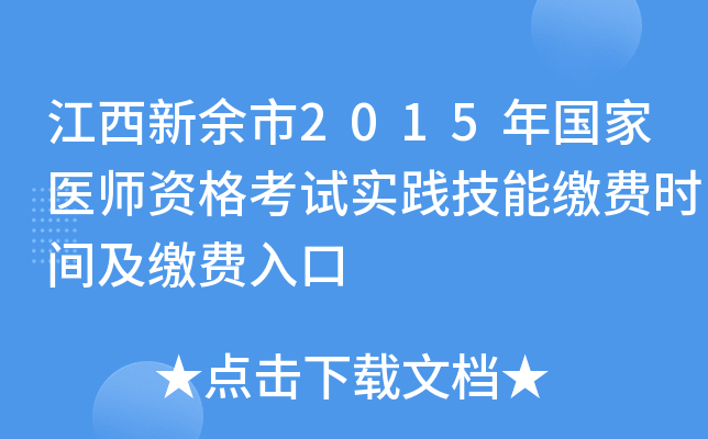 2015t(y)Yԇ`UMrgUM