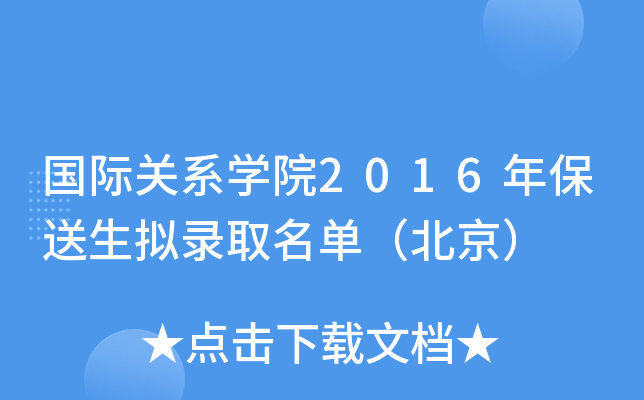 HP(gun)ϵW(xu)Ժ2016걣MȡΣ