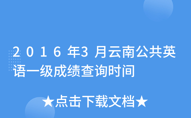 20163ϹӢZһɿԃrg