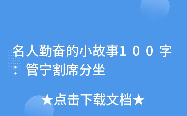 ڊ^С100֣܌ϯ