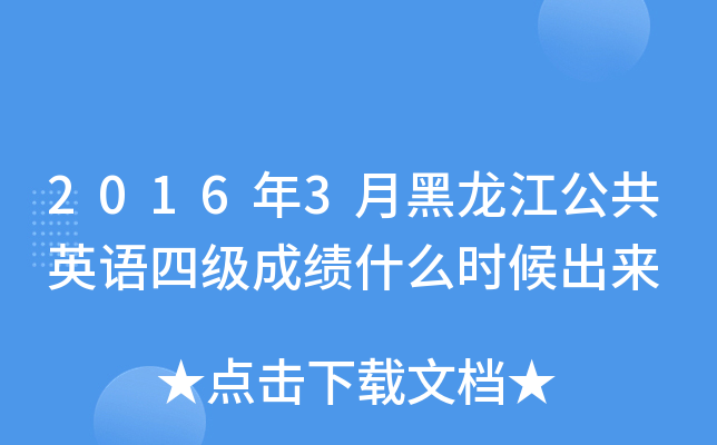 20163ºӢZļɿʲôr