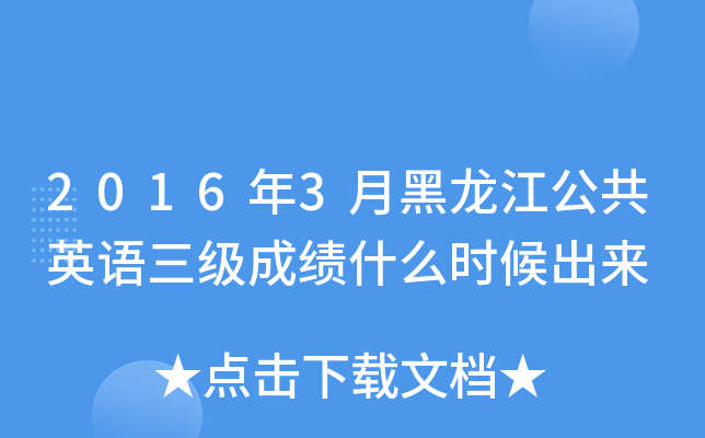 20163ºӢZɿʲôr
