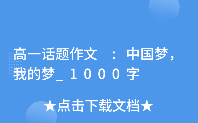 һԒ} :Ї(gu)(mng)ҵĉ(mng)_1000
