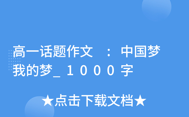 һԒ} :Ї ҵĉ_1000