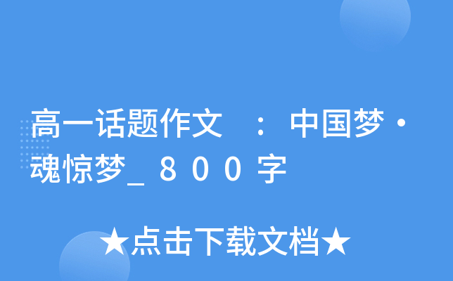 һԒ} :Ї(gu)(mng)@(mng)_800
