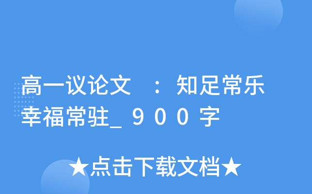 һhՓ :֪㳣 Ҹv_900