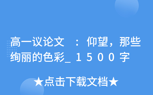 һhՓ :Щkɫ_1500
