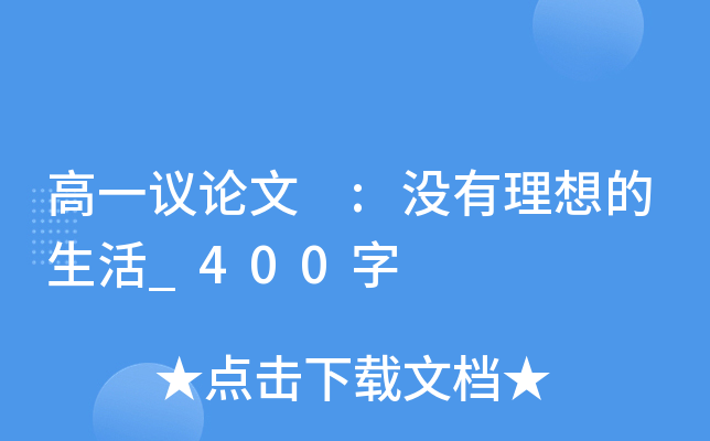һhՓ :]_400