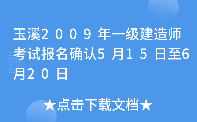 Ϫ2009һ쎟ԇ_J515620