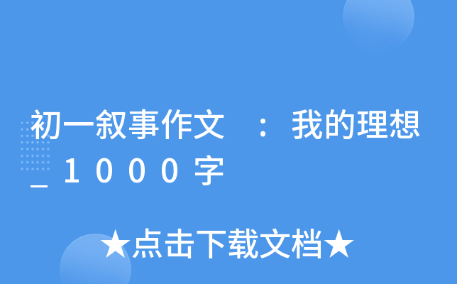 һ :ҵ_1000