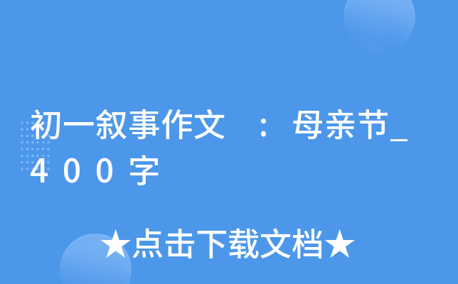 һ :ĸH(ji)_400