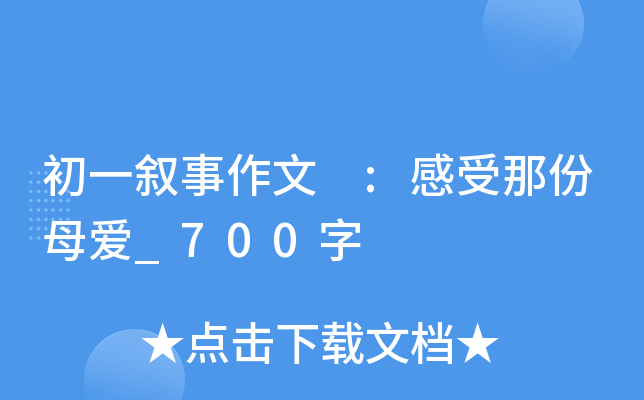 һ :Ƿĸ_700