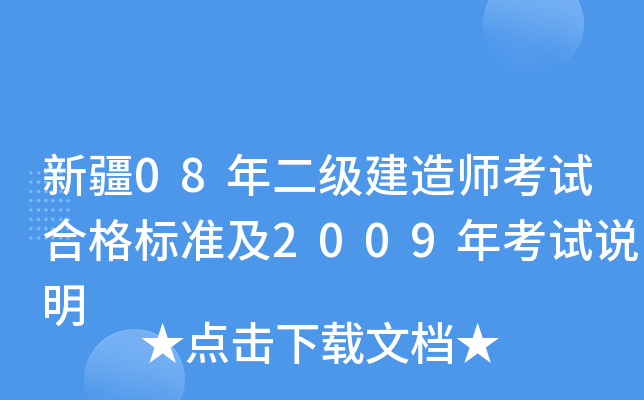 ½08쎟ԇϸ˜ʼ2009꿼ԇf