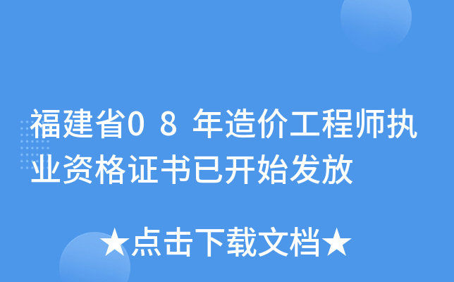 ʡ08r(ji)̎(zh)I(y)YC(sh)_(ki)ʼl(f)