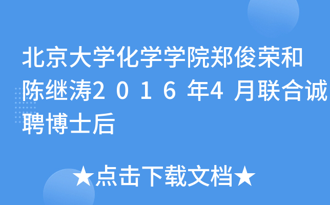 W(xu)W(xu)W(xu)Ժs^20164(lin)\(chng)Ƹʿ