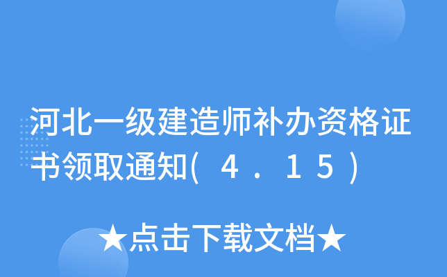 ӱһ쎟akYCIȡ֪ͨ(4.15)