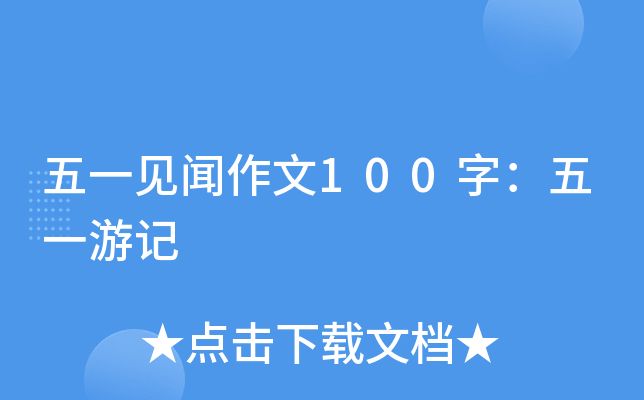 һҊ100֣һӛ