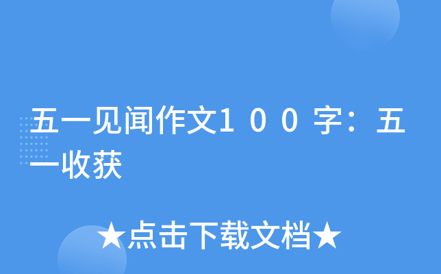 һҊ(jin)100֣һի@
