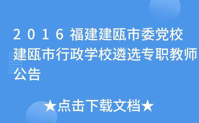 2016TίhУTW(xu)Уx(zhun)̎