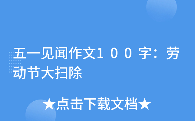һҊ(jin)100֣ڄ(dng)(ji)߳