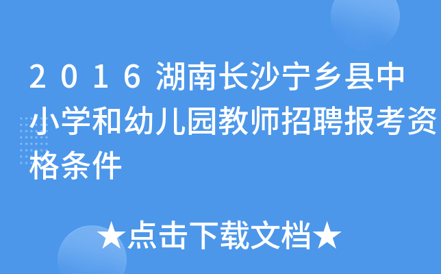 2016Lɳl(xing)hСW(xu)׃@̎ƸYl