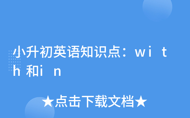 СӢZ(y)֪R(sh)c(din)within