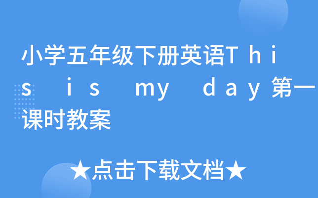 СW꼉ӢZThis is my dayһnr̰