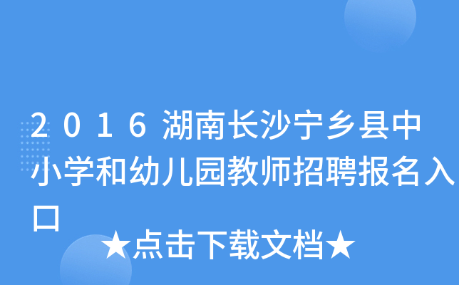 2016Lɳl(xing)hСW׃@̎Ƹ