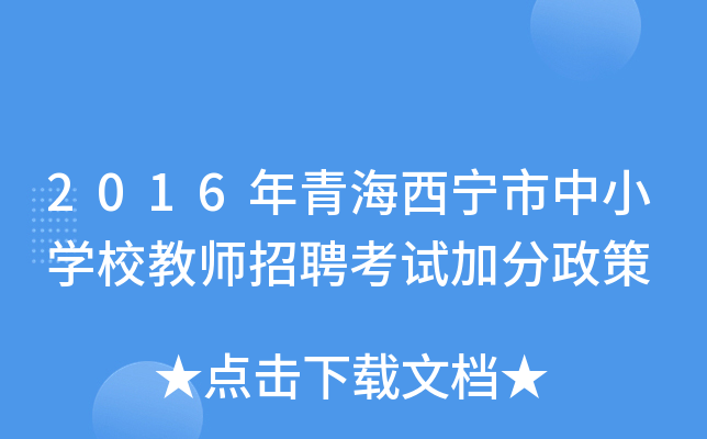 2016ຣСWУ̎Ƹԇӷ