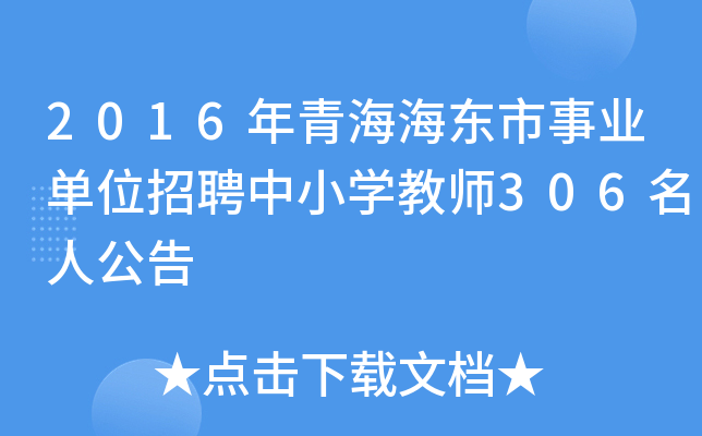 2016ຣ|I(y)λƸСW(xu)̎306˹