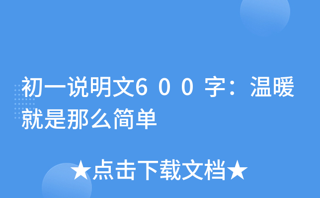 һf600֣ůô