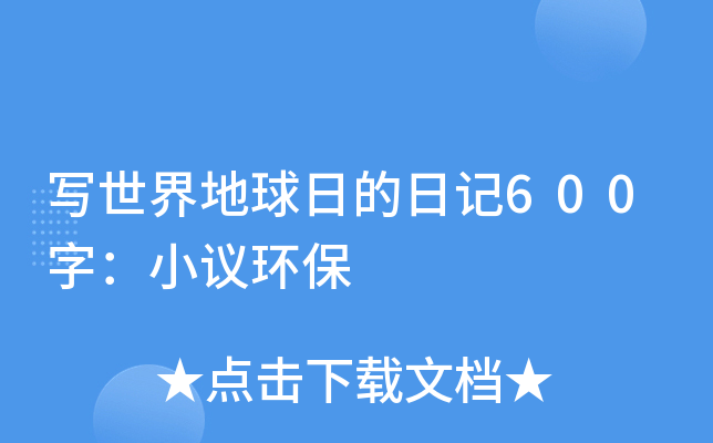 յӛ600֣Сhh(hun)