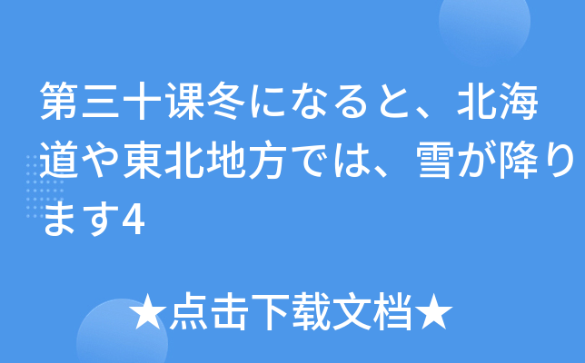 ʮnˤʤ|طǤѩޤ4