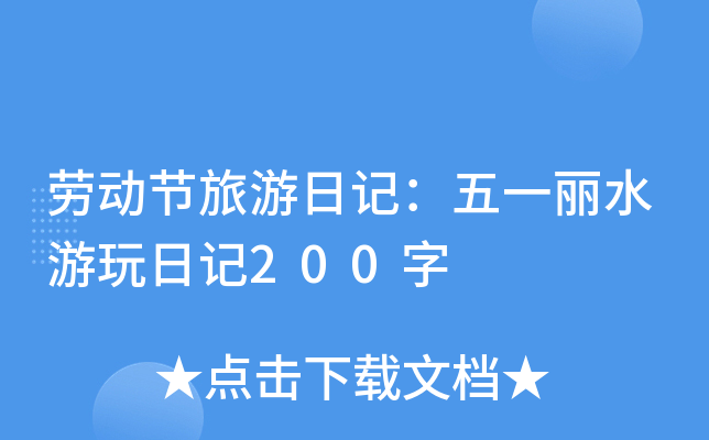ڄӹ(ji)ӛһˮӛ200