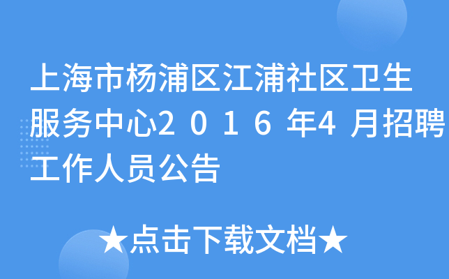 ϺЗօ^(q)^(q)l(wi)(w)20164ƸˆT
