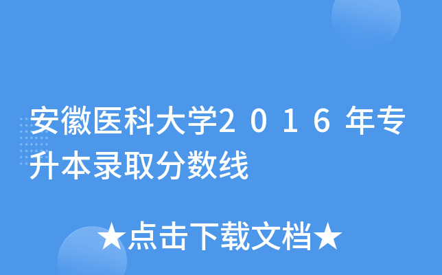 t(y)ƴW(xu)2016ꌣȡ?jn)?sh)
