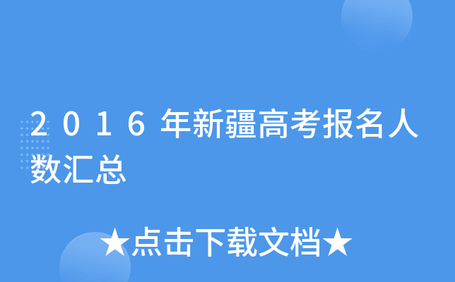 2016½߿(bo)˔(sh)R