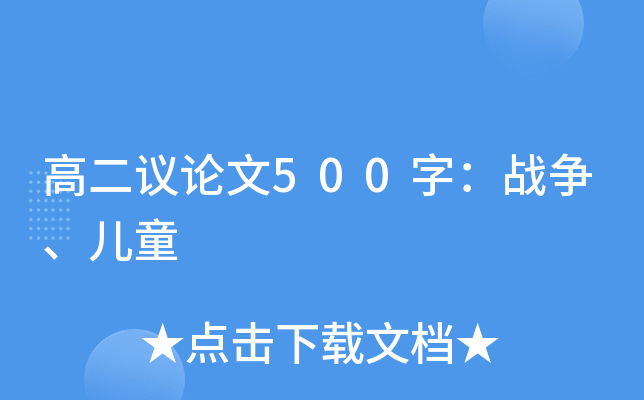 ߶hՓ500֣(zhn)(zhng)ͯ