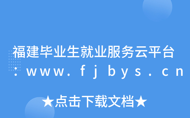 I(y)͘I(y)(w)ƽ_(ti)www.fjbys.cn