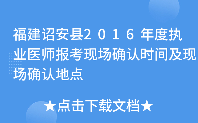 th2016Ȉ(zh)I(y)t(y)(bo)F(xin)_J(rn)r(sh)gF(xin)_J(rn)c(din)